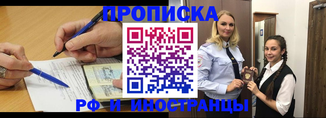 регистрация в Арске