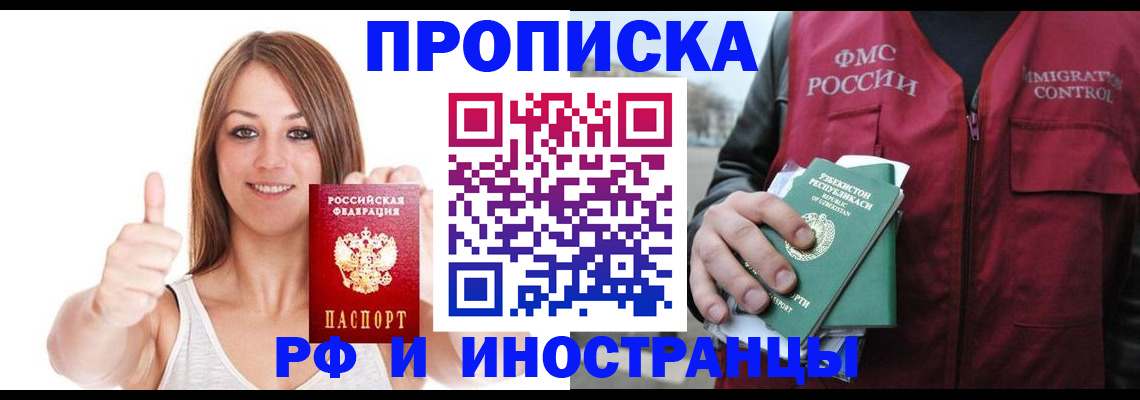 найти адрес прописки в Арске